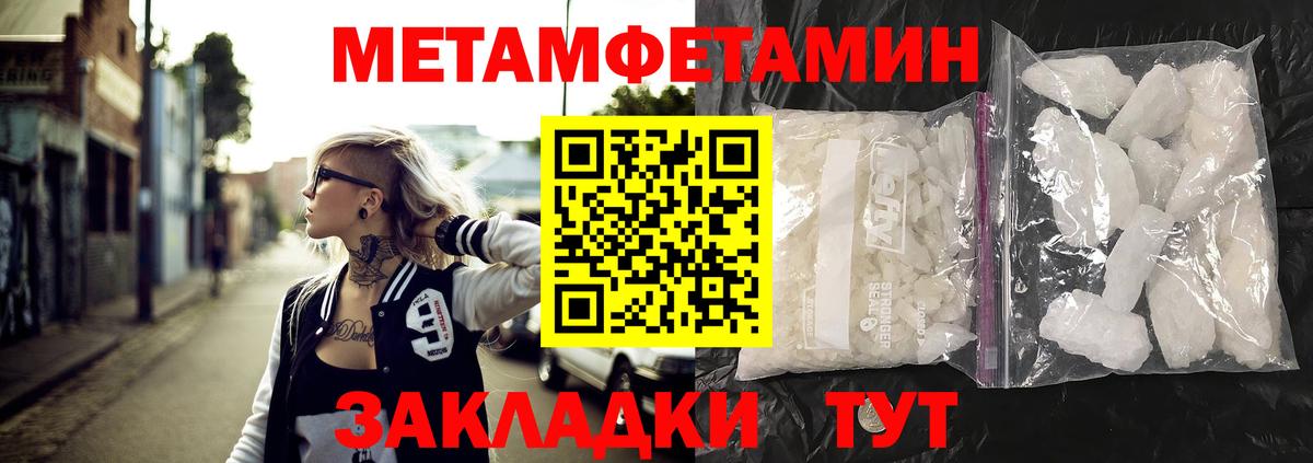 АМФ  Вход с VPN  Amphetamine  Кизилюрт  АМФ 97% 