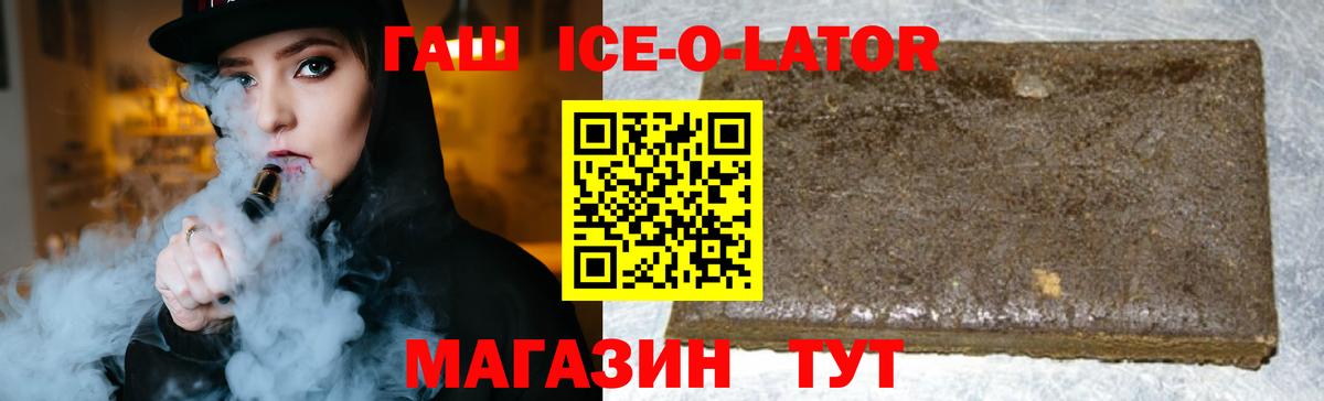 Кизилюрт  ГАШИШ  ГАШ Cannabis  Вход с VPN  ГАШИШ убойный 