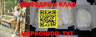 МДМА Кимры