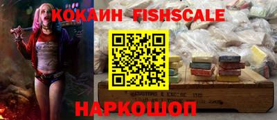 ешки Кингисепп