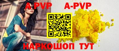 дурь Кинель