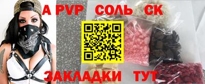 дурь Кинель