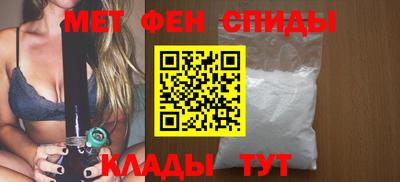 меф Конаково