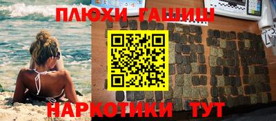 дурь Кинель