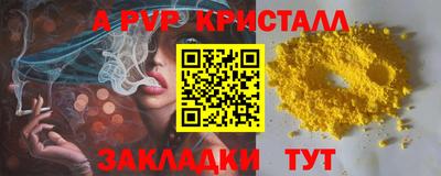 дурь Кинель