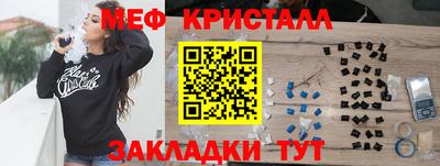 МДМА Кимры