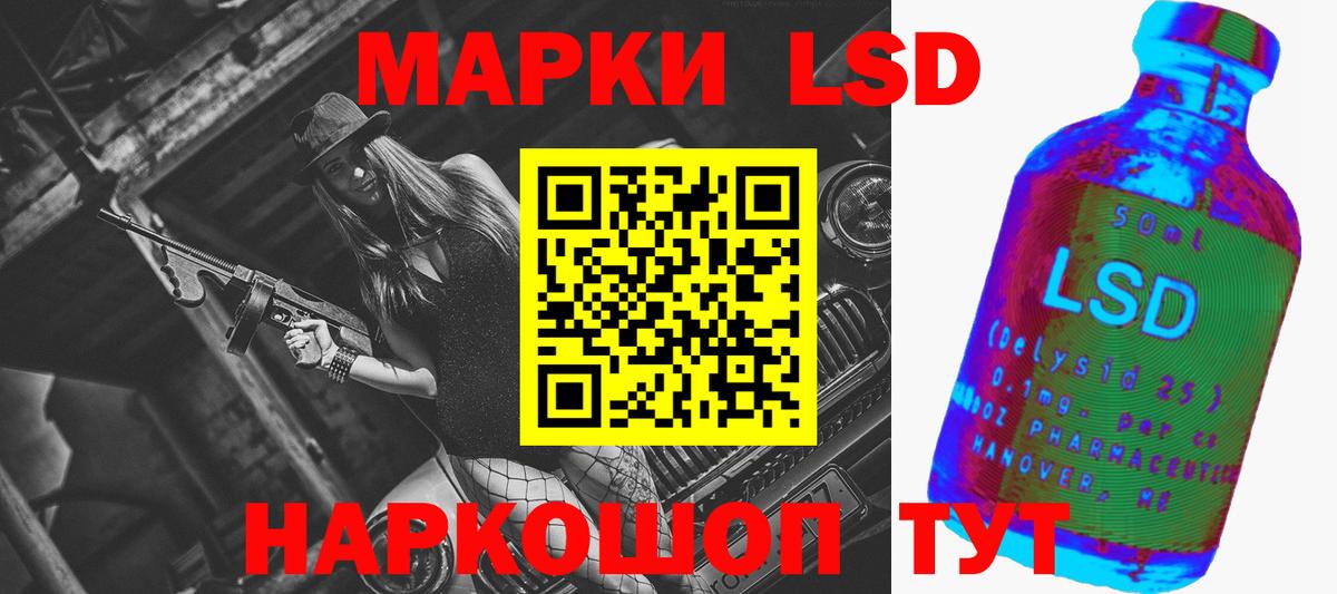 LSD-25 экстази кислота  Лсд 25 экстази ecstasy  Кизилюрт  Вход с VPN 