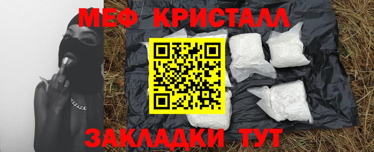 МЕФ мука Кизилюрт