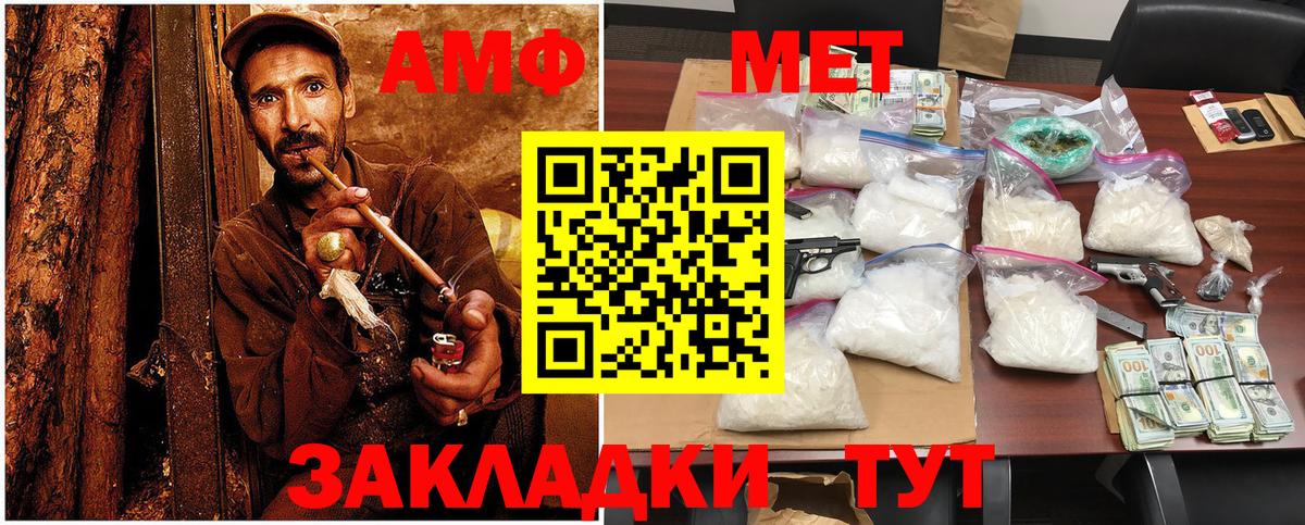 Метамфетамин мет Кизилюрт