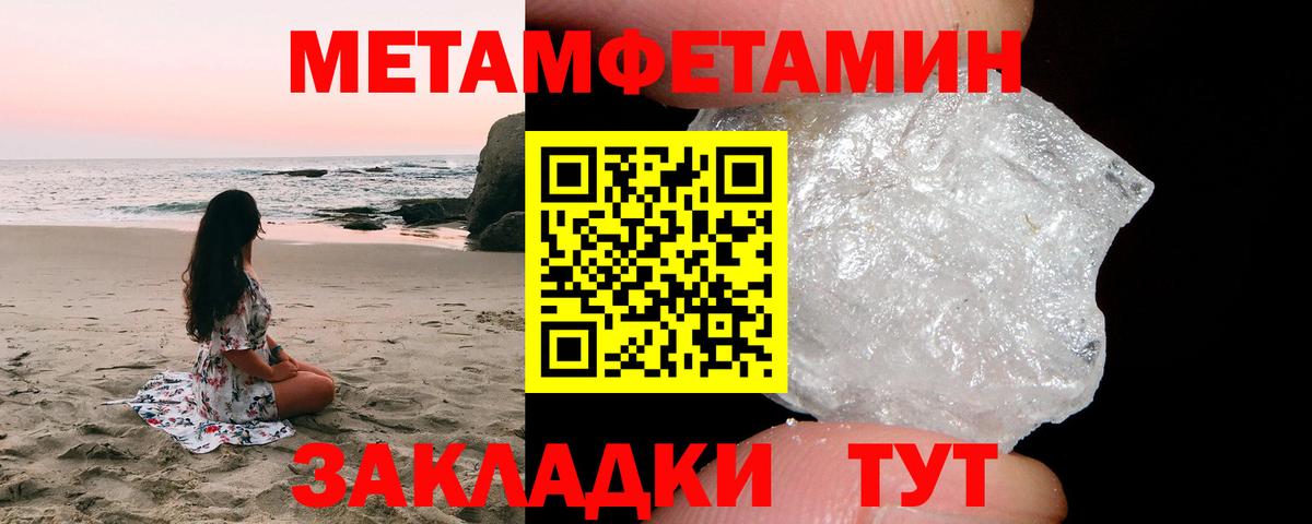 Кизилюрт  Первитин винт  Вход с VPN  Первитин винт 