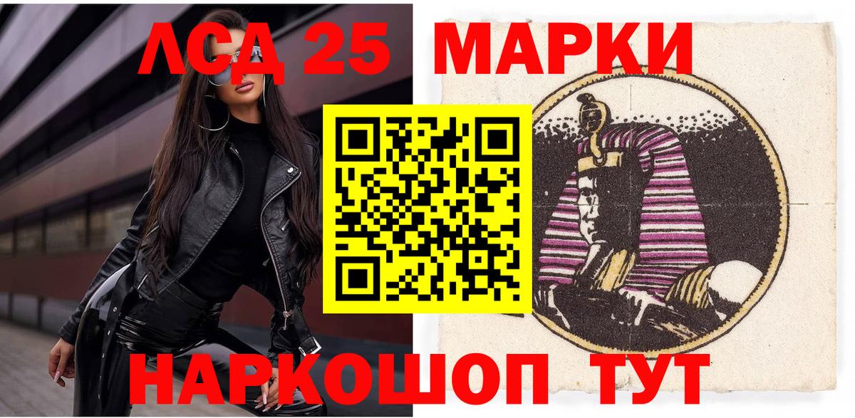 Кизилюрт  Наркотические марки 1,5мг  Вход с VPN 