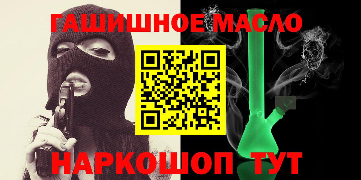 ТГК вейп  Вход с VPN  Дистиллят ТГК вейп с тгк  Кизилюрт 